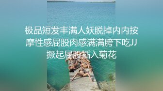 继续出轨熟女婚房偷情