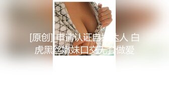 《台湾情侣泄密》西门町颜值不错的美发沙龙设计师 第一次落地窗前全裸做爱有点害羞