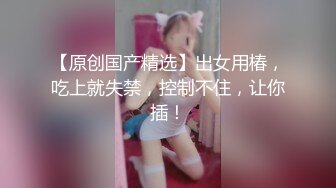 高能预警！比女人还女人极品九头身桃子臀外围T【木豆糖】私拍③，与金主各种玩肏互怂3P，初次露脸，果真是大美女 (5)