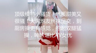 [亚洲性爱日记AsianSexDiary] 越南兼职学妹