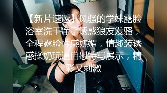 伪娘 高端美妖情人节 一起洗完鸳鸯浴 换上黑丝战衣 约战小哥哥