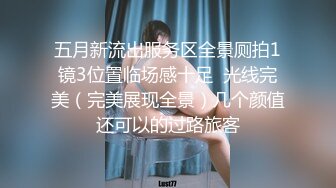 女大学生被提供性服务以换取工作