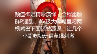 【超推荐❤️会所独家】极品淫荡巨乳美女〖母狗小洁〗啪啪口交性爱私拍流出 丰臀无套骑乘操 完美露脸 高清720P原版