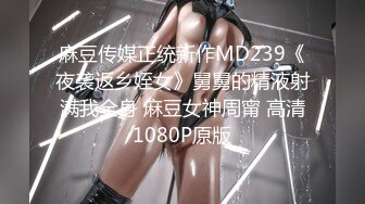 监控破解仁爱医院偷窥??给内部美女医生做妇科检查