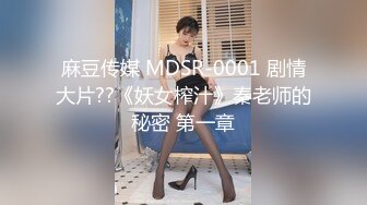 STP32115 果冻传媒 91YCM076 上门大保健性欲旺盛的俏护士 优娜