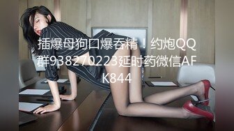 STP33356 頂級女神尤物的誘惑，高顏值性感紅唇開始發騷，完美好身材翹乳肥臀幹淨的逼逼，自己摳的出淫水，呻吟可射 VIP0600