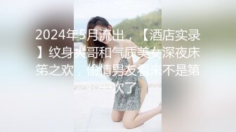 C仔系列之高挑女友郭静静第1季下集