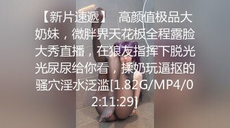 麻豆传媒女神乱爱《时间停止器》MDX0238 严厉女上司竟是骚货 黑丝女神文冰冰 高清720P原版