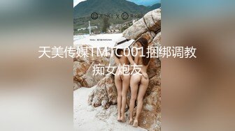 贱女人酒店开房偷情被老公抓现行