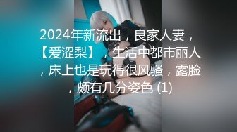 『晓可耐』勾搭大吊男酒店开炮