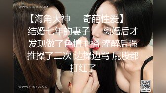 俄罗斯大屌叔叔VincentVega把他的白虎萝莉继女们肏得翻白眼【85V】 (68)