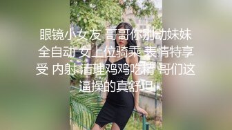 ❤️超极品馒头穴小骚逼❤️花季少女的曼妙身姿让人欲火焚身 提屌就干，同学老师眼中的乖乖女私下超级反差