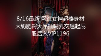 麻豆导演系列HPP-0007富二代眼镜哥豪华酒店爽干青春女学生-李曼尼720P高清版