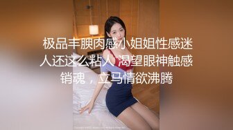 亚裔美少女 HongKongKitten✿绳艺捆绑 道具自慰直播合集[29v] (27)