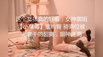  撸点极高小情侣开房激情大秀，墨镜短发嫩妹无毛逼逼，第一视角抽插后入