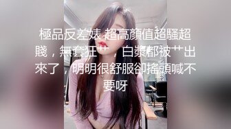 苗条淑女君子好射~被压在床上大力猛操