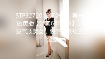 [2DF2]最强吃鸡巴口交，口手并用，想3p此女的留言 [BT种子]