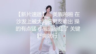 6/27最新 精东影业约炮约到前女友精东女神瑶瑶VIP1196