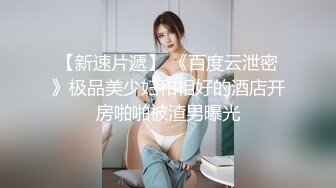 性感大奶小少妇惊魂茶树林❤️被村里的小混混