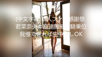 STP33165 《硬核重磅泄密》演员、模特于一身网红极品波霸反差婊【谭晓彤】私拍首啪流出，40岁老处男愿望是圣诞节能破处