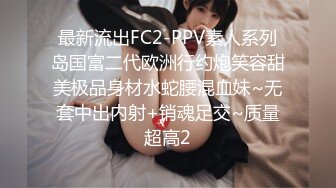 又帅又会玩！鸡巴又弯又长嫩模女友被多姿势内射『狠货高科技看简阶』