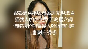 探探遇到的郑州女