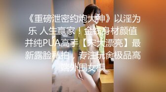 -小伙约两个极品白虎姐妹花玩双飞 双女互舔换操逼真淫乱