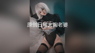 ❤️公司高管女神❤️公司高管女经理男厕露出被发现，要怎么惩罚她这个小骚货呢？女神一边挨操一边被羞辱