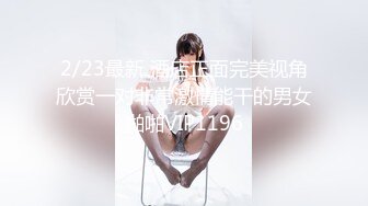 极品女神！【两条鱼儿】户外美腿丝足~冰棍猛插~超级过瘾 (2)