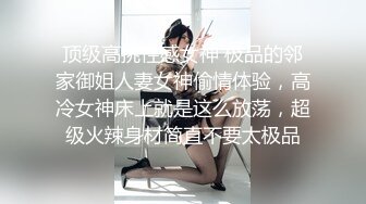 【老王探花】横扫街头炮王佳作，完整版未流出，职业生涯颜值最高峰，好俏丽的四川小少妇，现场允许草一草 (5)