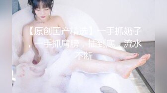 【新片速遞】麻豆传媒 MDX-0182 后妈偷吃女儿男友 欲求不满干掉喷水 蜜苏(苏艾文)