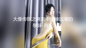 裸舞女神 动感超燃热舞~抖奶电臀激情四射 【清虞-清野】 性感衣服双乳狂跳【126v】 (85)