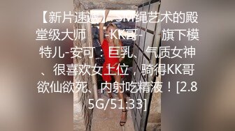 《监控破解》偷窥精壮小伙直接把眼镜女友干哭了鸡巴太厉害了