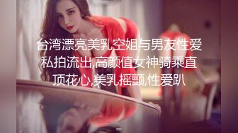 黑丝大奶高颜值混血美女与小哥激情啪啪