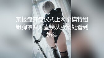 《实战淫记》美女骚娜娜今天约一对亲兄弟粉丝玩3P 前后夹击 一个接一个轮流内射 如果怀孕孩子谁的啊 高清1080P版