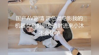 星空无限传媒 XKG175 青梅竹马的巨乳体验 董悦悦