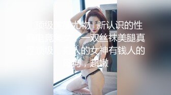 ?小家碧玉?终于放暑假的女高学妹被按在镜子前狠狠的深操，小妹妹憋了好久情欲终于彻底释放，乖乖女超级反差