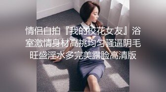 多姿势爆操长发美女