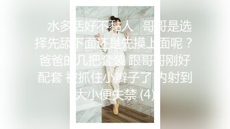 ⚫️⚫️最新无水首发福利！推特极品绿帽情侣【YQ】淫荡记录，喜欢露出调教约单男，性福生活多姿多彩，翘臀女友骚浪贱