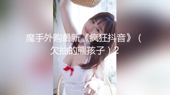 泰国朋克风纹身牙套妹「Elle Iren」OF性爱私拍 微胖巨乳泰妹榨精瘦弱男友【第二弹】 (1)