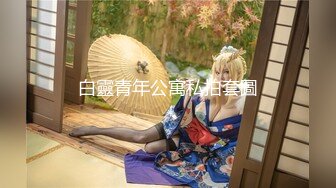 【极品女神??性爱尊享】最美推特博主『橙醬小甜心』最新大尺度啪啪流出 让人为之疯狂的美艳 完美露脸 高清720P原版