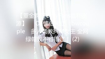 【极品稀缺魔手外购】最新《疯狂抖音》外篇《抖音擦边9》颜值美女各显神通 闪现走光刷边热舞 露毛露屁凸点诱惑4 (2)