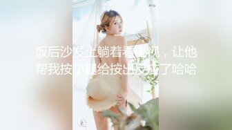 可爱小loli母狗『软甜糯米糍』定制私拍❤️笑脸蕾丝短裙 小象震动棒插BB特写 足交喷水 长得越乖玩的越嗨