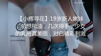 STP16604 年轻漂亮的性感小美女偶尔出来援交,不料却碰到位混社会又特别能操的纹身哥,从后操时太长了痛的美女直求饶,还继续干!