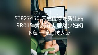 2024-07-25 麻豆传媒 MD-0289 苏畅 强制操翻黑丝女上司 抽插骚逼香汗淋漓