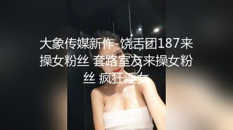 ⚫️⚫️云盘高质露脸泄密！渣男分手求和遭拒，怒曝大眼睛漂亮前女友【何雅庭】的性爱自拍，大奶粉穴