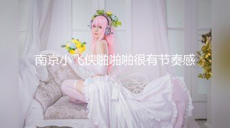 【新片速遞】  ✿扣扣传媒✿ QQOG004 极品校花极下海美少女 ▌小敏儿▌套路水手服妹妹上床 无套肏刺清纯美女内射汁液