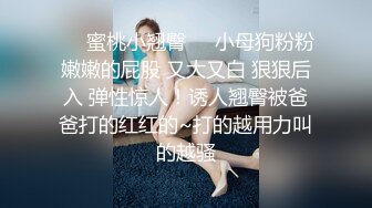 【大神pickupgirl】~清纯平刘海美艳少妇~，一起看AV讨论，舌吻，吃屌吃蛋蛋，暴力插淫穴口爆 人妻被草的表情真爽！