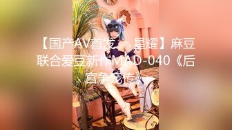 5/24最新 暗恋三年的学姐爆肏嫩穴沉沦肉欲被我压在胯下操哭VIP1196