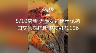 全网商K偷拍独家2000包间干漂亮小姐姐,前凸后翘浪劲十足沙发高跟啪啪激情无限